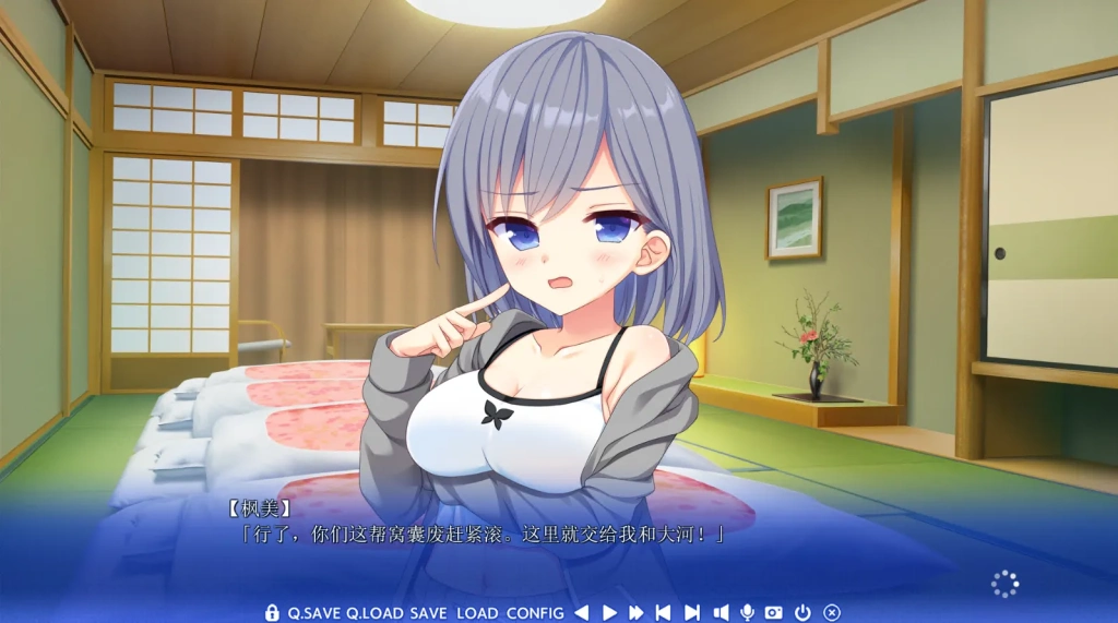 图片[2]-【PC】【Asa Project】コイバナ恋愛／八卦恋爱-光辉ACG