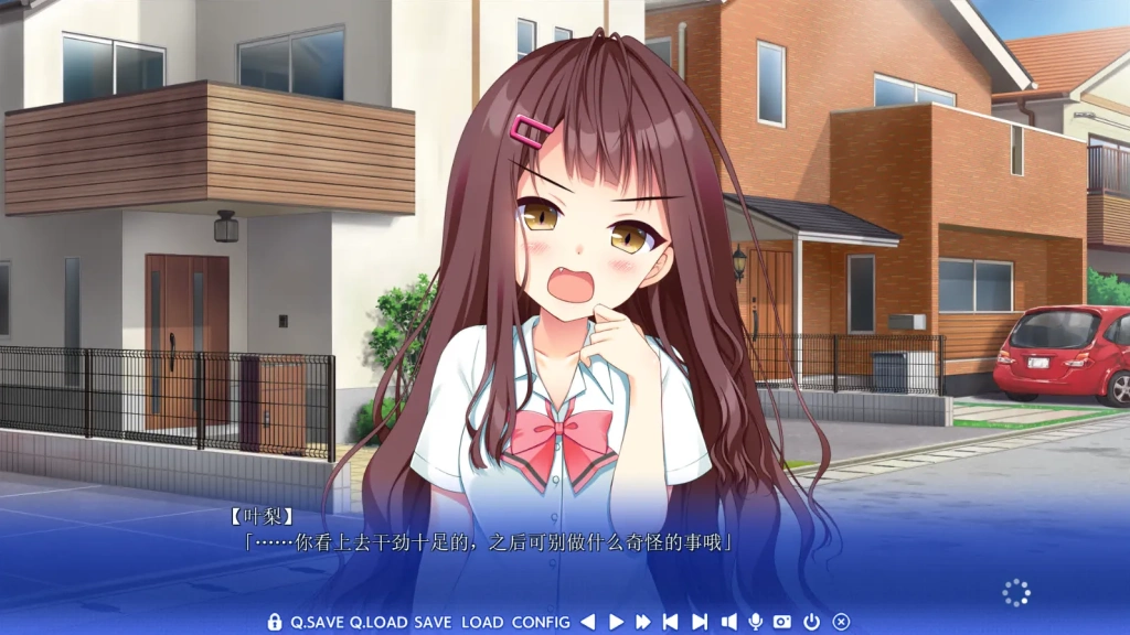 图片[3]-【PC】【Asa Project】コイバナ恋愛／八卦恋爱-光辉ACG