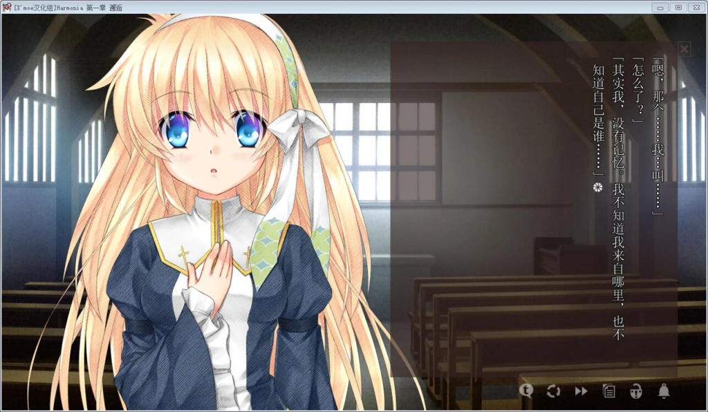 图片[3]-【PC】【Key】Harmonia / ハルモニア-光辉ACG