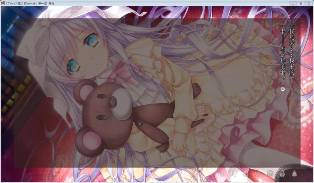 图片[4]-【PC】【Key】Harmonia / ハルモニア-光辉ACG