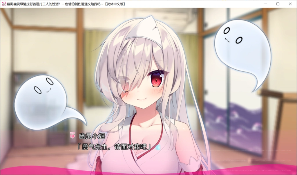 图片[3]-【PC】【milimili】巨乳幽灵尽情抚慰苦逼打工人的性活！～色情的辅佐通通交给我吧！ / 巨乳幽霊さんに癒やされる社畜さんの性活！～えっちなサポートは私におまかせ！-光辉ACG