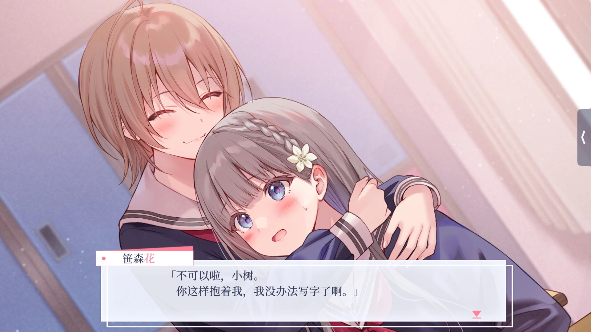 图片[3]-【PC】【1000-REKA】提早绽放的黑百合-光辉ACG