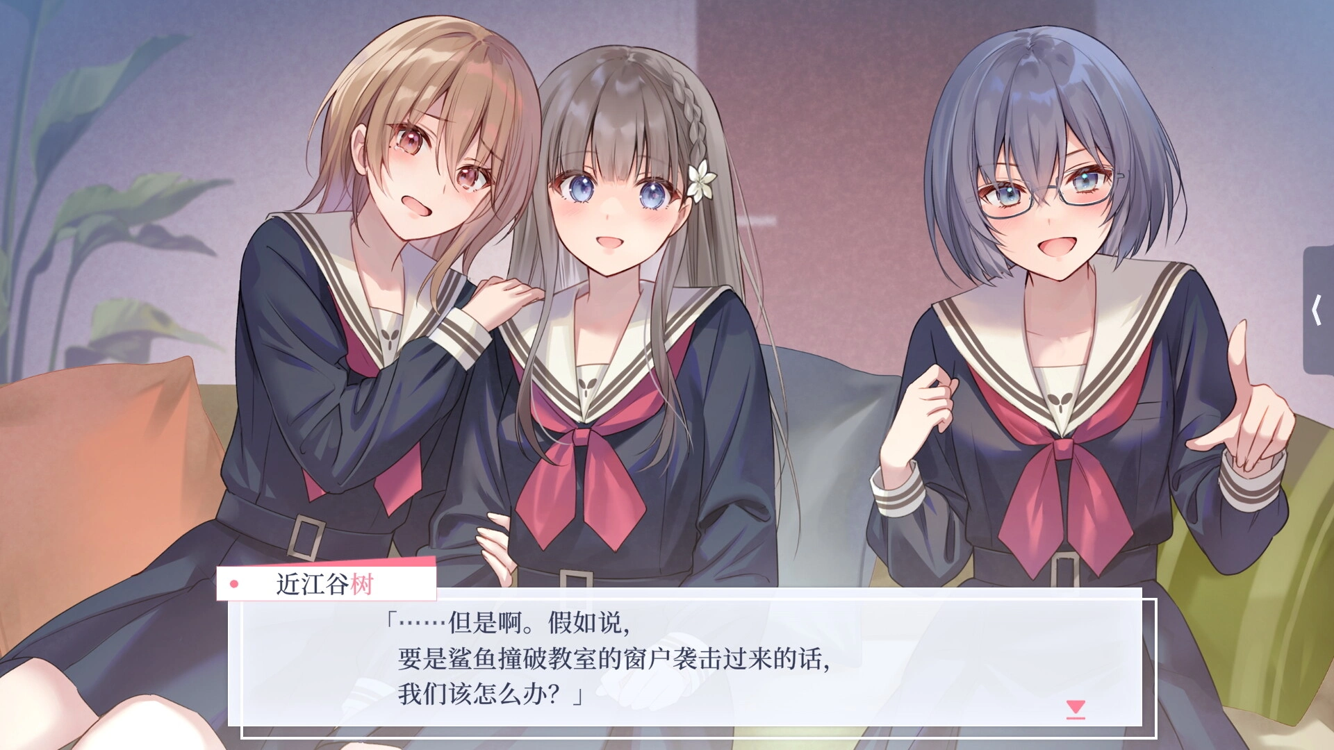 图片[4]-【PC】【1000-REKA】提早绽放的黑百合-光辉ACG