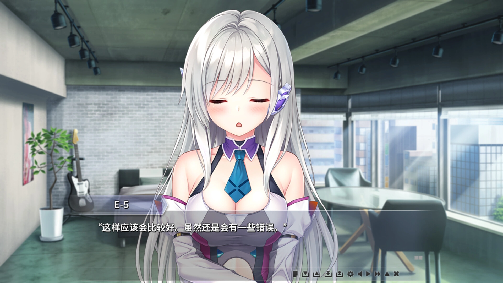 图片[3]-【PC】【Satsuki】从Kiss开始的自我主义～EGOISM～-光辉ACG