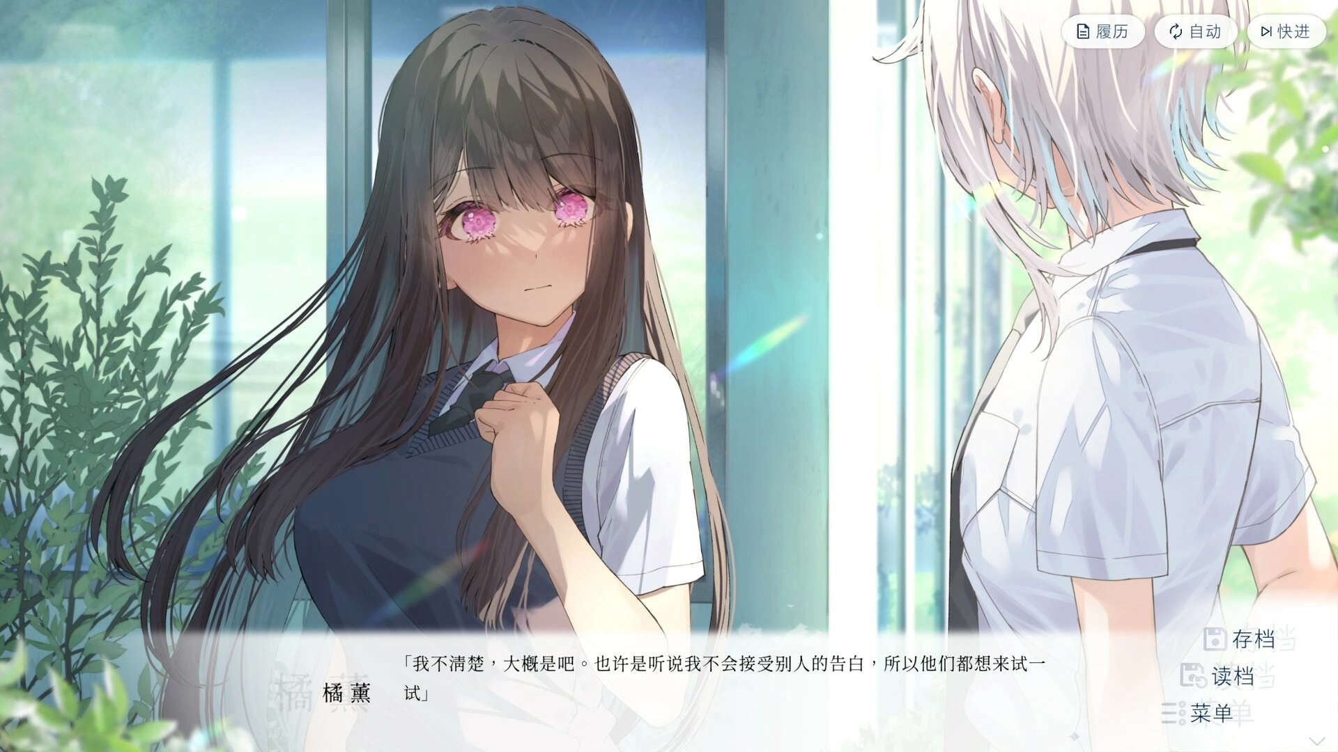 图片[2]-【PC】【Lycoris】始于谎言的夏日恋情-光辉ACG