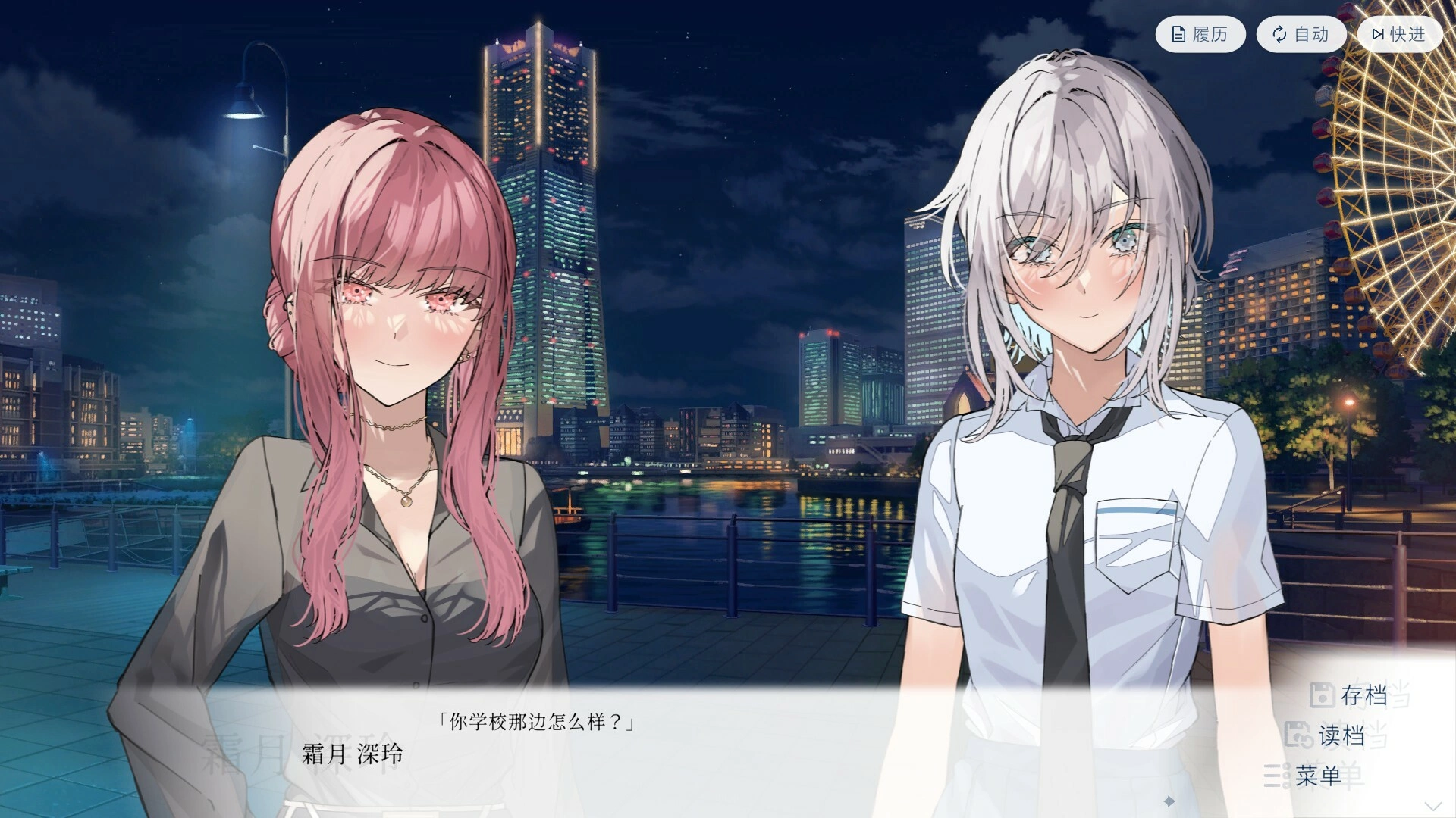 图片[3]-【PC】【Lycoris】始于谎言的夏日恋情-光辉ACG