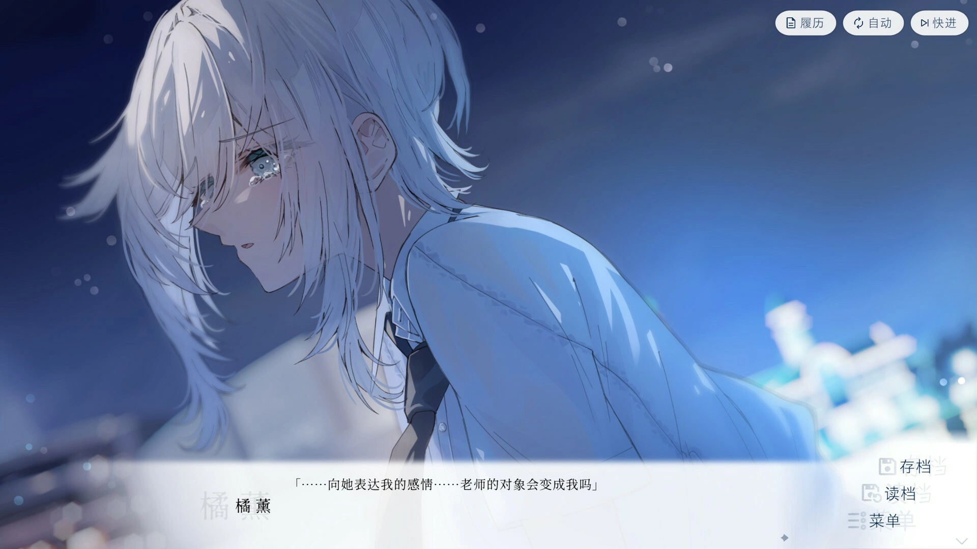 图片[4]-【PC】【Lycoris】始于谎言的夏日恋情-光辉ACG