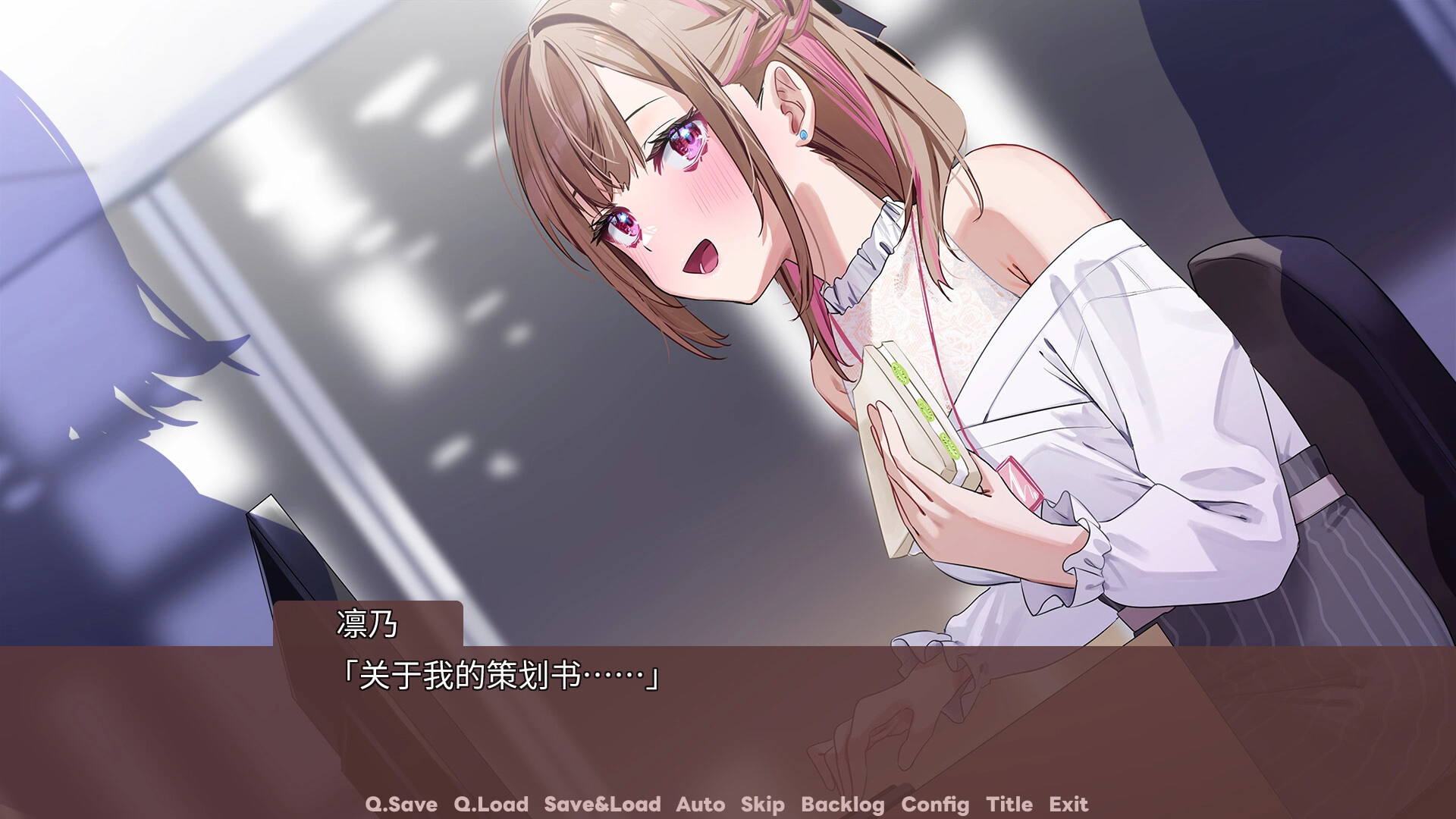 图片[2]-【PC】【SukeraSomero】迷醉唇旅-总编为我退高烧--光辉ACG