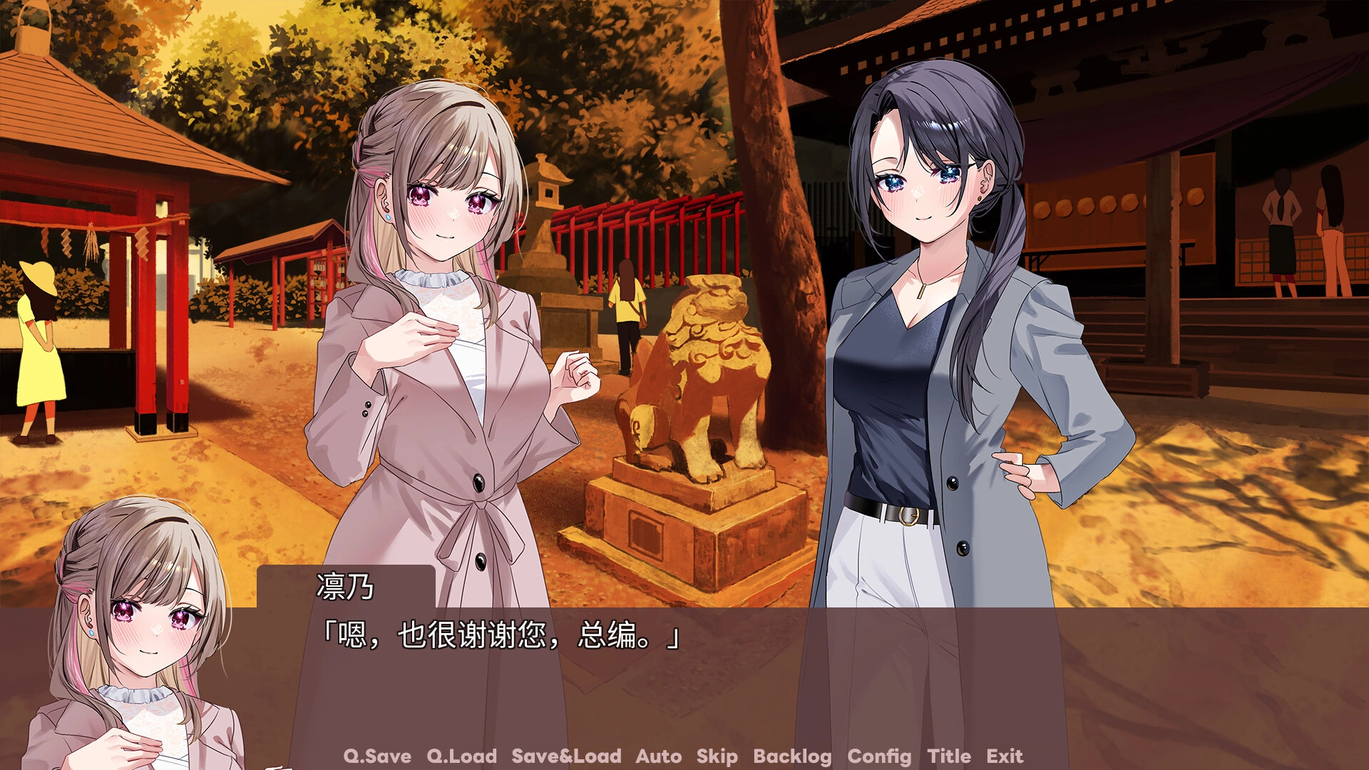 图片[3]-【PC】【SukeraSomero】迷醉唇旅-总编为我退高烧--光辉ACG