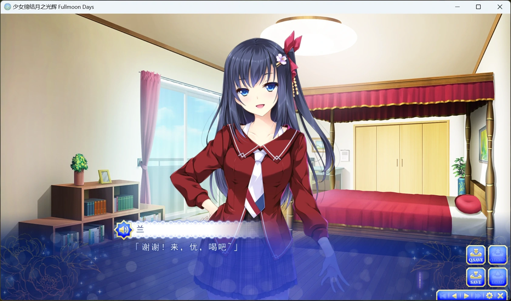 图片[2]-【PC】【Ensemble】少女缔结月之光辉FD / 乙女が結ぶ月夜の煌めきFD-光辉ACG