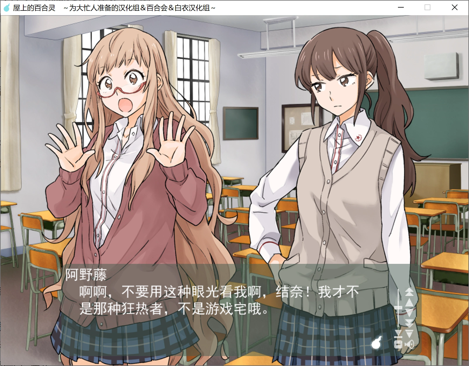 图片[2]-【PC】【Liar-soft】屋上的百合灵 ～FullChorus～ / 屋上の百合霊さん フルコーラス-光辉ACG