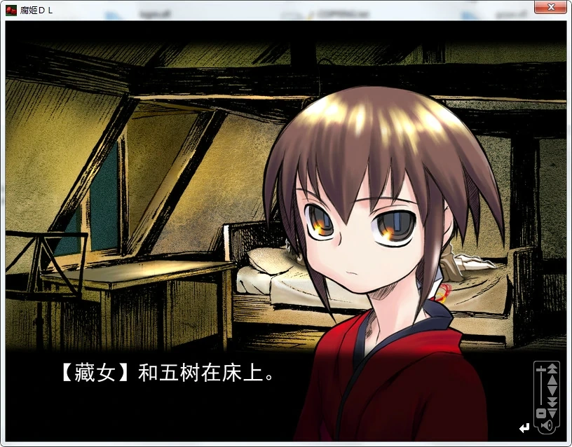 图片[2]-【PC】【Liar-soft】腐姫 ～euthanasia～ / 腐り姫 ～euthanasia～-光辉ACG