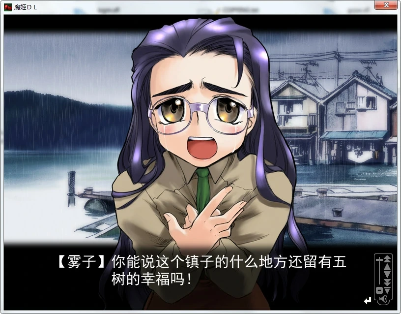 图片[3]-【PC】【Liar-soft】腐姫 ～euthanasia～ / 腐り姫 ～euthanasia～-光辉ACG