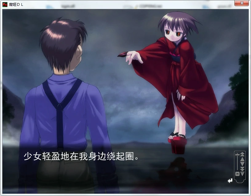 图片[4]-【PC】【Liar-soft】腐姫 ～euthanasia～ / 腐り姫 ～euthanasia～-光辉ACG