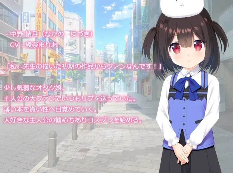 图片[2]-【PC】【Babel】ファンの少女にコスプレさせて-光辉ACG