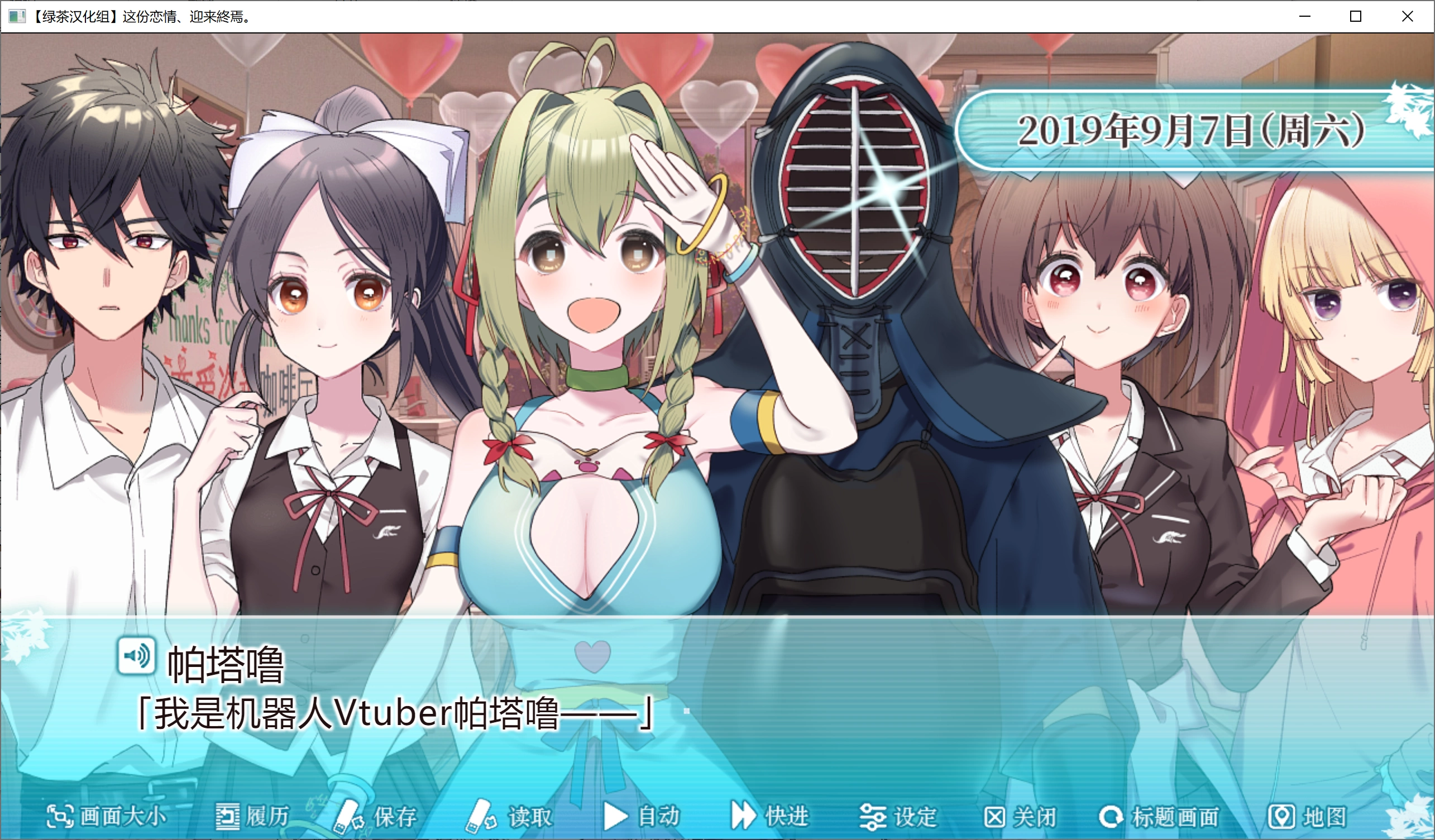 图片[2]-【PC】【Sonokoi Horyu】その恋、終焉につき。/ 这份恋情、迎来终焉。-光辉ACG