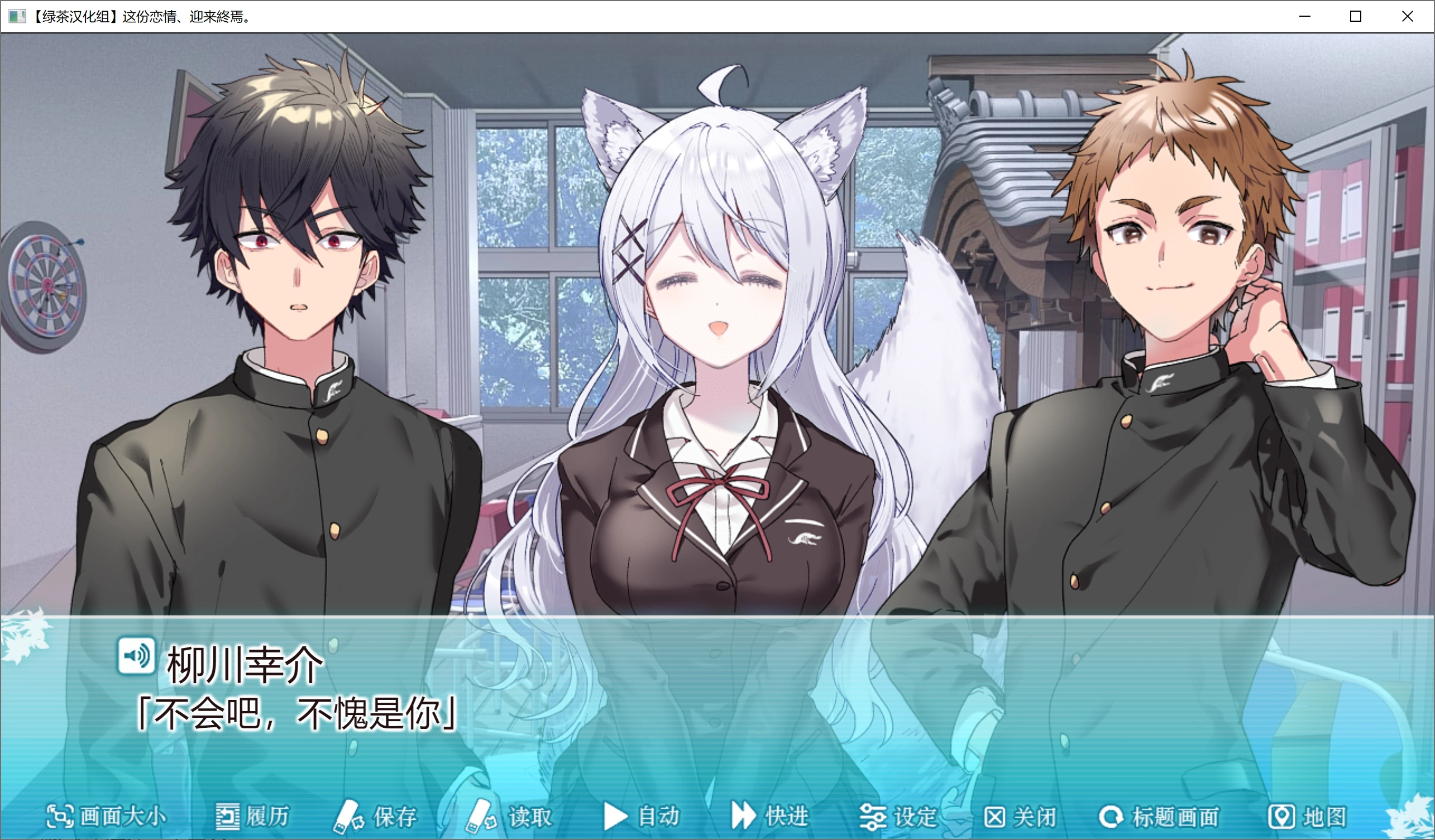 图片[4]-【PC】【Sonokoi Horyu】その恋、終焉につき。/ 这份恋情、迎来终焉。-光辉ACG