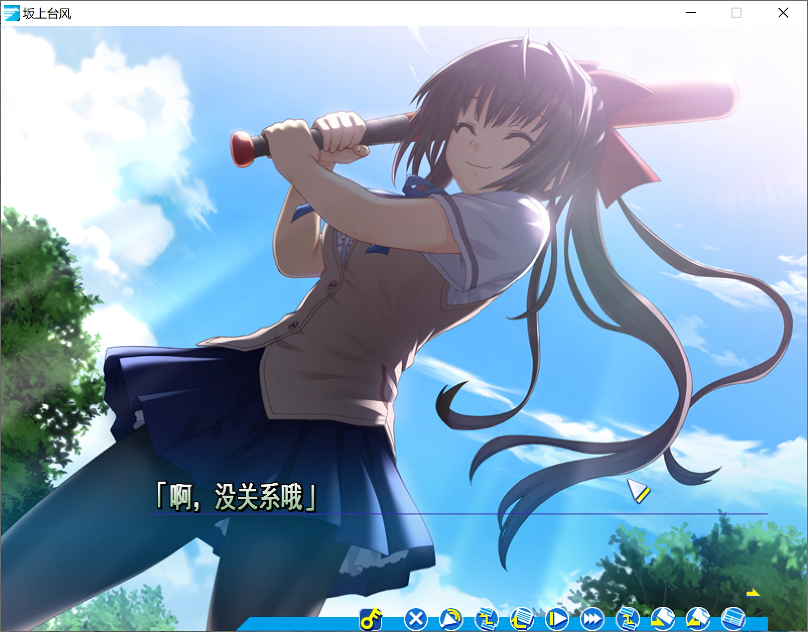 图片[2]-【PC】【戯画】坂上台风 / さかあがりハリケーン ～LET’S PILE UP OUR SCHOOL!～-光辉ACG