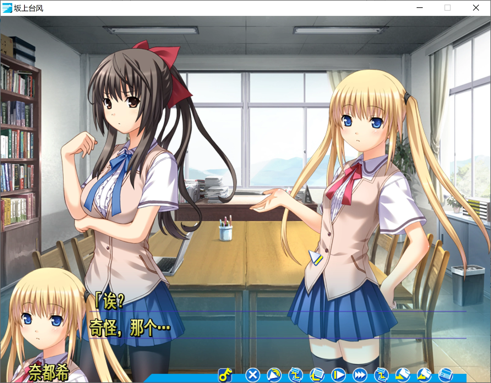 图片[4]-【PC】【戯画】坂上台风 / さかあがりハリケーン ～LET’S PILE UP OUR SCHOOL!～-光辉ACG