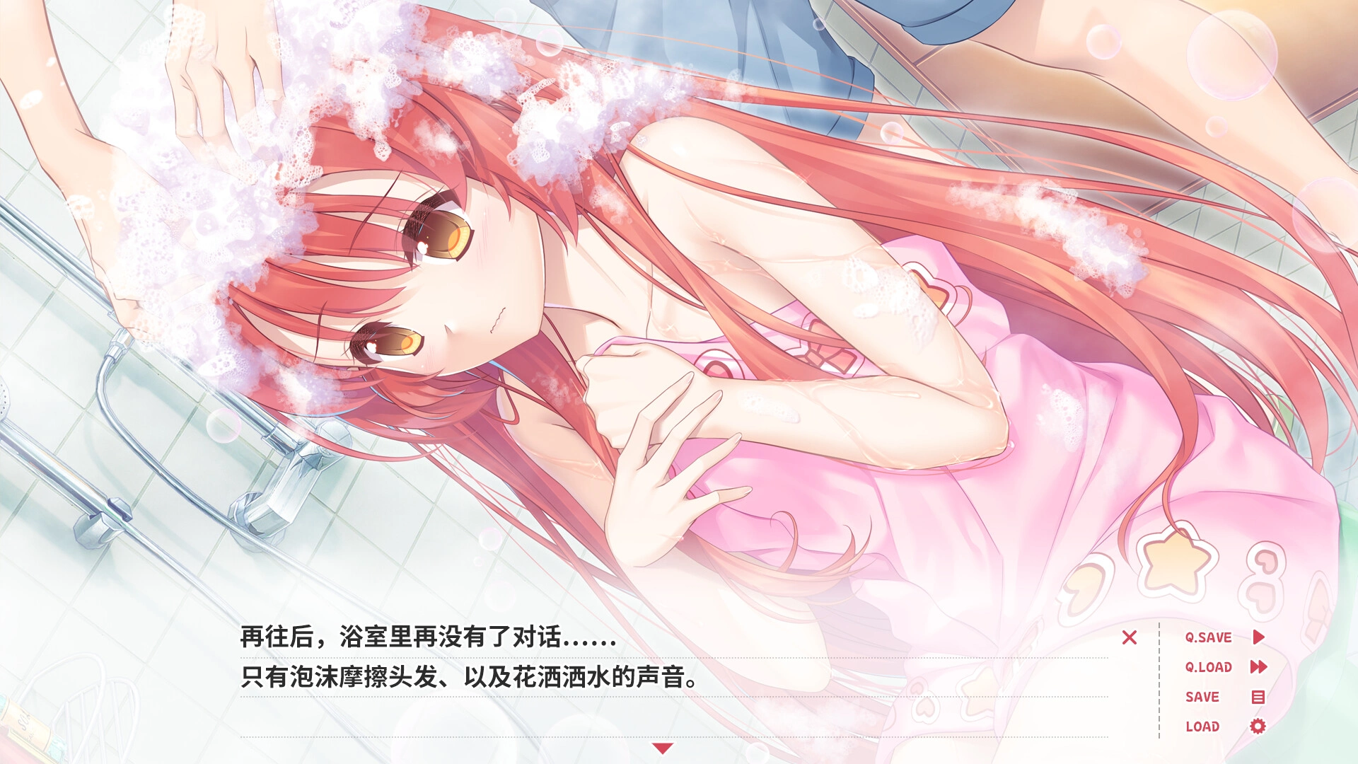 图片[3]-【PC】【橘子班】贝果爱情故事-光辉ACG