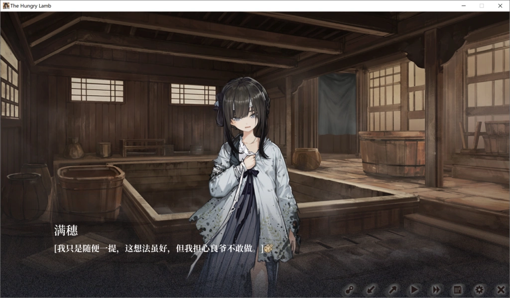 图片[2]-【PC】【零创游戏】饿殍：明末千里行-光辉ACG