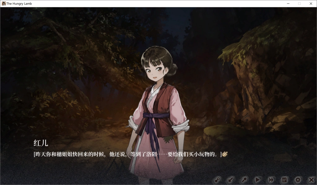 图片[3]-【PC】【零创游戏】饿殍：明末千里行-光辉ACG