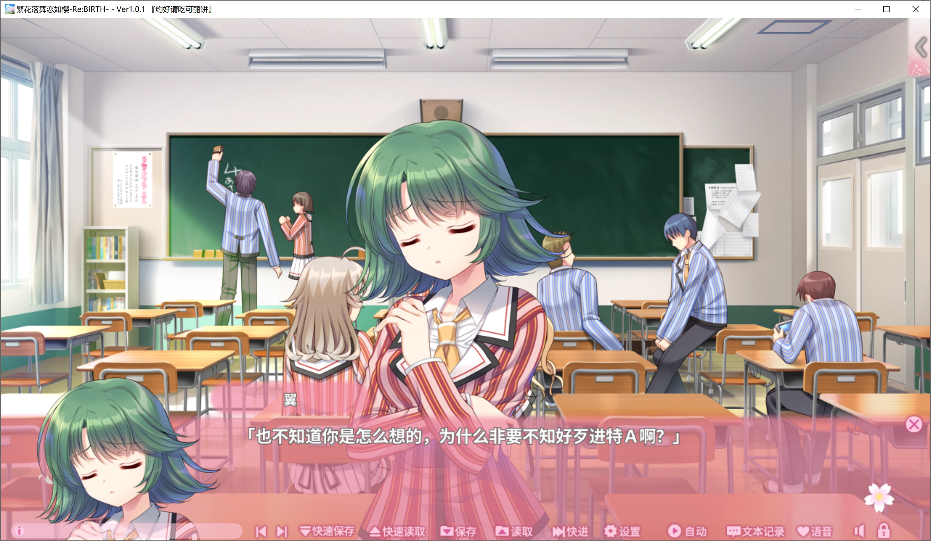 图片[2]-【PC】【Navel】繁花落舞恋如樱-光辉ACG