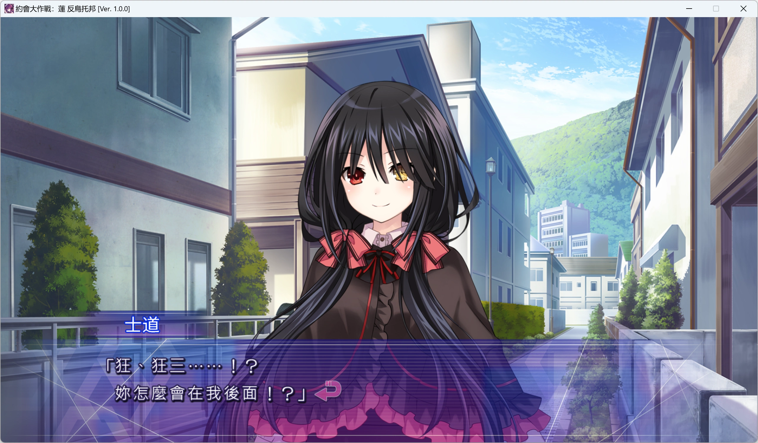 图片[2]-【PC】【Compile Heart】约会大作战：莲 反乌托邦-光辉ACG