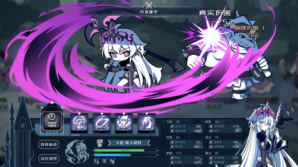图片[3]-【PC】【Nino Games】不/存在的逐梦者：银葱之森-光辉ACG