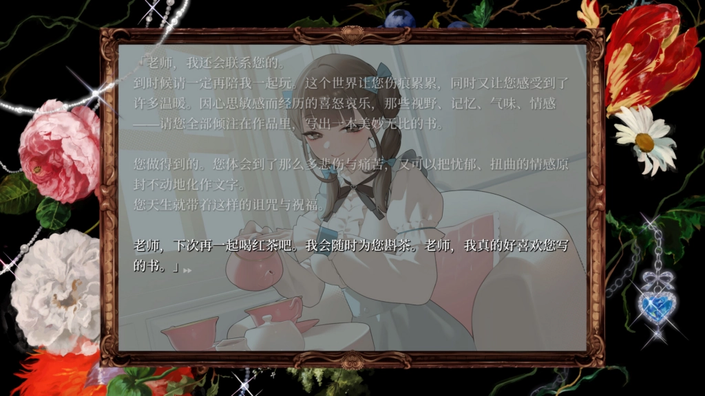 20260919142546368-image